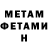 Метадон methadone Hard BenYT