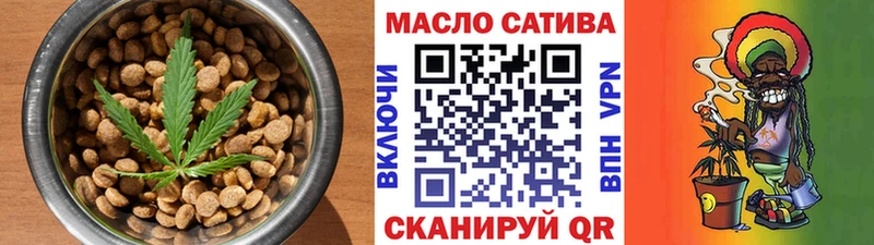 Cannafood марихуана цены Няндома