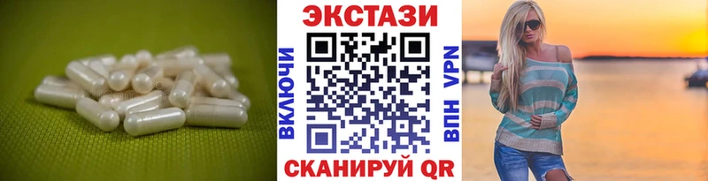 Ecstasy Cube  Няндома 