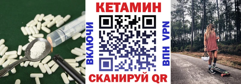 КЕТАМИН ketamine  hydra как зайти  Няндома 