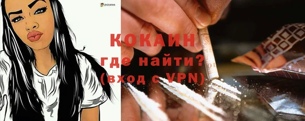 гашиш Балабаново