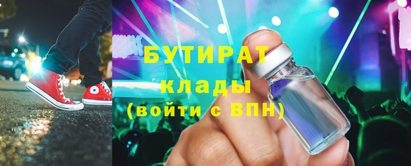 мефедрон Баксан