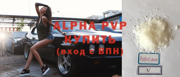 гашиш Балабаново
