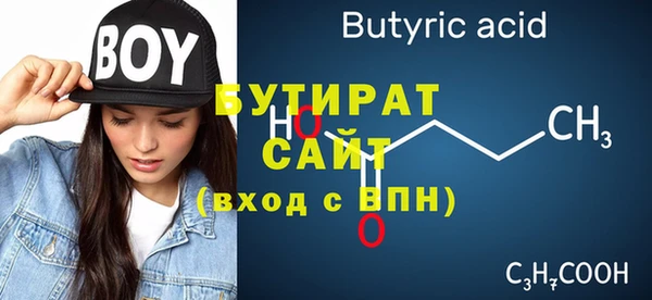 мефедрон Баксан