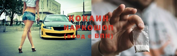мефедрон Баксан