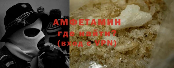 гашиш Балабаново