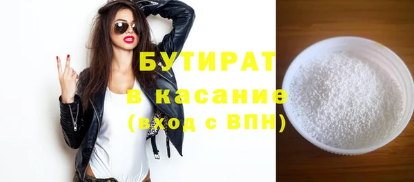 мефедрон Баксан