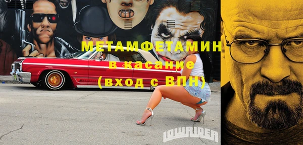 кокс Осинники