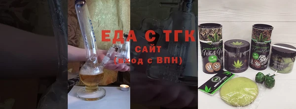 мефедрон Баксан