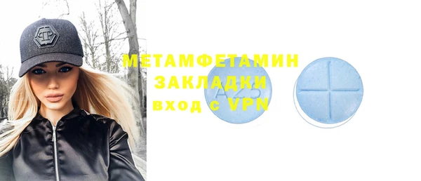 сатива Осташков