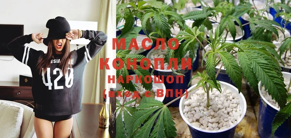 гашиш Балабаново