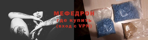 мефедрон Баксан