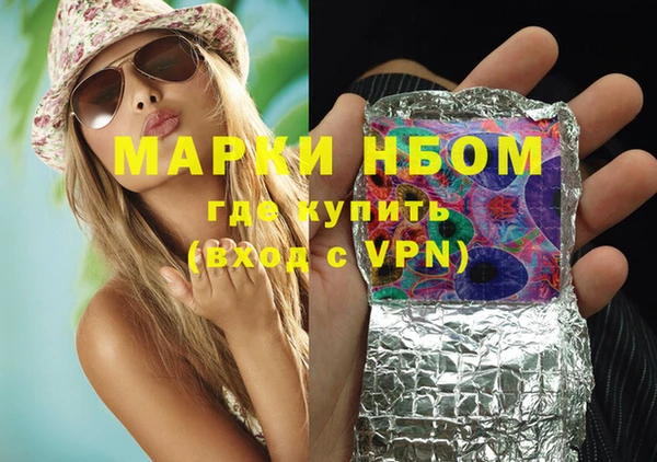 мдпв Балахна