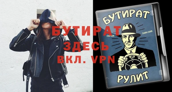кокс Осинники