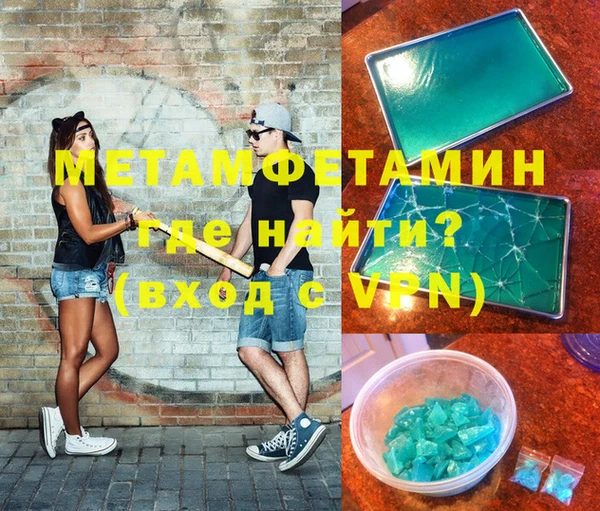 мдпв Балахна