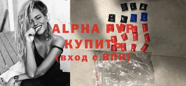 гашиш Балабаново