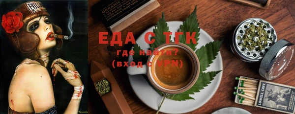 гашиш Балабаново