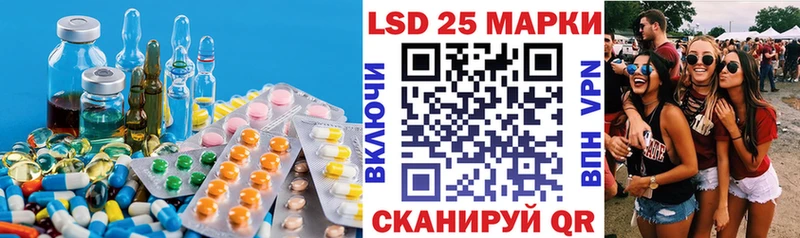 кракен зеркало  купить наркотик  Няндома  ЛСД экстази ecstasy 