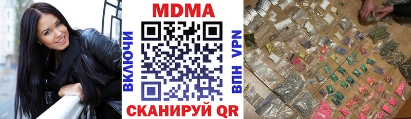 MDMA кристаллы цены наркотик Няндома