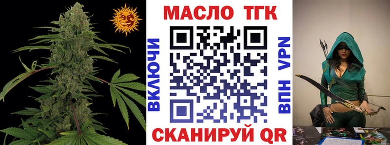 Дистиллят ТГК вейп  Няндома 